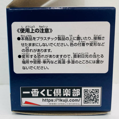 D賞リムル(ヒト型)ちょこのっこフィギュア「蒼海の涙編/一番くじ劇場版転生したらスライムだった件」【フィギュア】