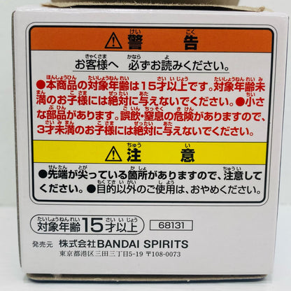 D賞リムル(サングラス)ちょこのっこフィギュア「蒼海の涙編/一番くじ劇場版転生したらスライムだった件」【フィギュア】
