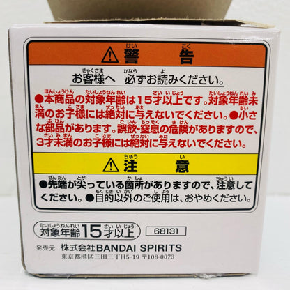 D賞リムル(ほんわか)ちょこのっこフィギュア「蒼海の涙編/一番くじ劇場版転生したらスライムだった件」【フィギュア】