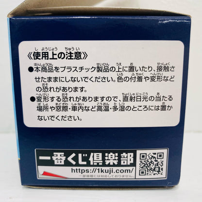 D賞リムル(ほんわか)ちょこのっこフィギュア「蒼海の涙編/一番くじ劇場版転生したらスライムだった件」【フィギュア】