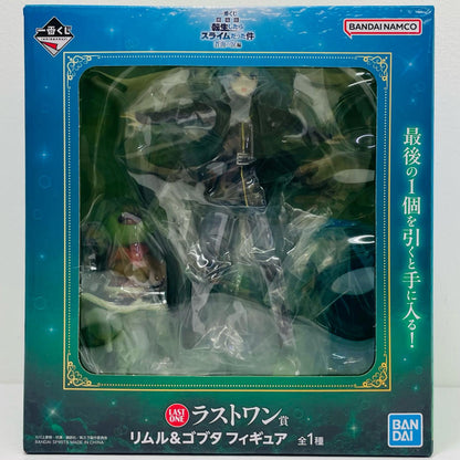 ラストワン賞『リムル＆ゴブタ』フィギュア「蒼海の涙編/一番くじ劇場版転生したらスライムだった件」【フィギュア】
