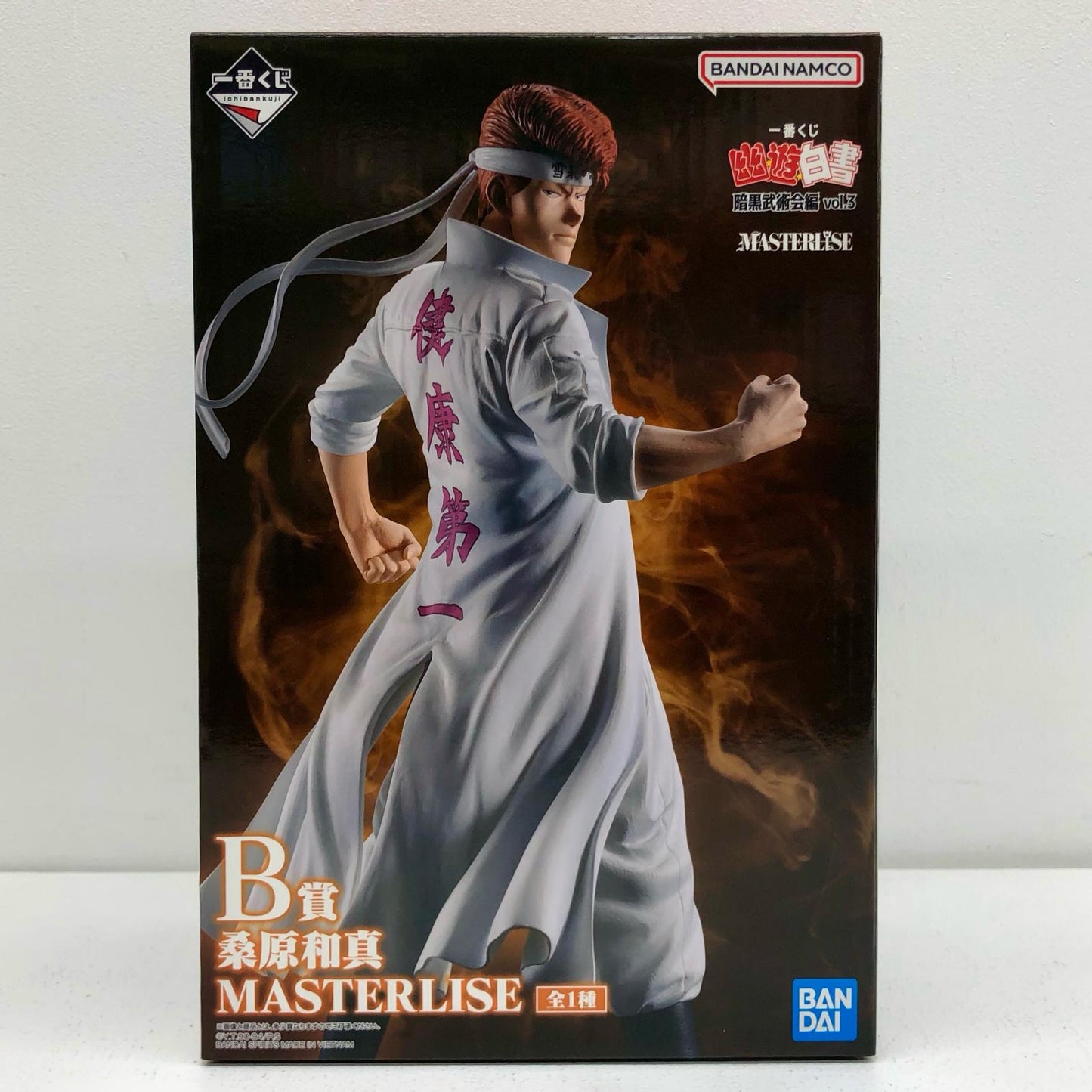 B賞/桑原和真-MASTERLISE「暗黒武術会編vol.3/一番くじ幽☆遊☆白書」【フィギュア】