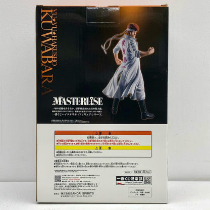 B賞/桑原和真-MASTERLISE「暗黒武術会編vol.3/一番くじ幽☆遊☆白書」【フィギュア】