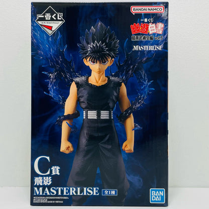 C賞/飛影-MASTERLISE「暗黒武術会編vol.3/一番くじ幽☆遊☆白書」【フィギュア】