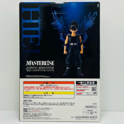 C賞/飛影-MASTERLISE「暗黒武術会編vol.3/一番くじ幽☆遊☆白書」【フィギュア】