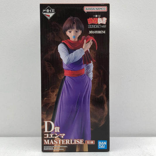 D賞/コエンマ-MASTERLISE「暗黒武術会編vol.3/一番くじ幽☆遊☆白書」【フィギュア】