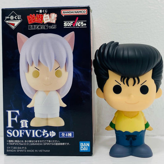 F賞/浦飯幽助-SOFVICちゅ「暗黒武術会編vol.3/一番くじ幽☆遊☆白書」【フィギュア】