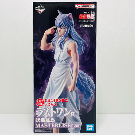 ラストワン賞/妖狐蔵馬-MASTERLISE「暗黒武術会編vol.3/一番くじ幽☆遊☆白書」【フィギュア】