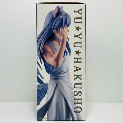 ラストワン賞/妖狐蔵馬-MASTERLISE「暗黒武術会編vol.3/一番くじ幽☆遊☆白書」【フィギュア】