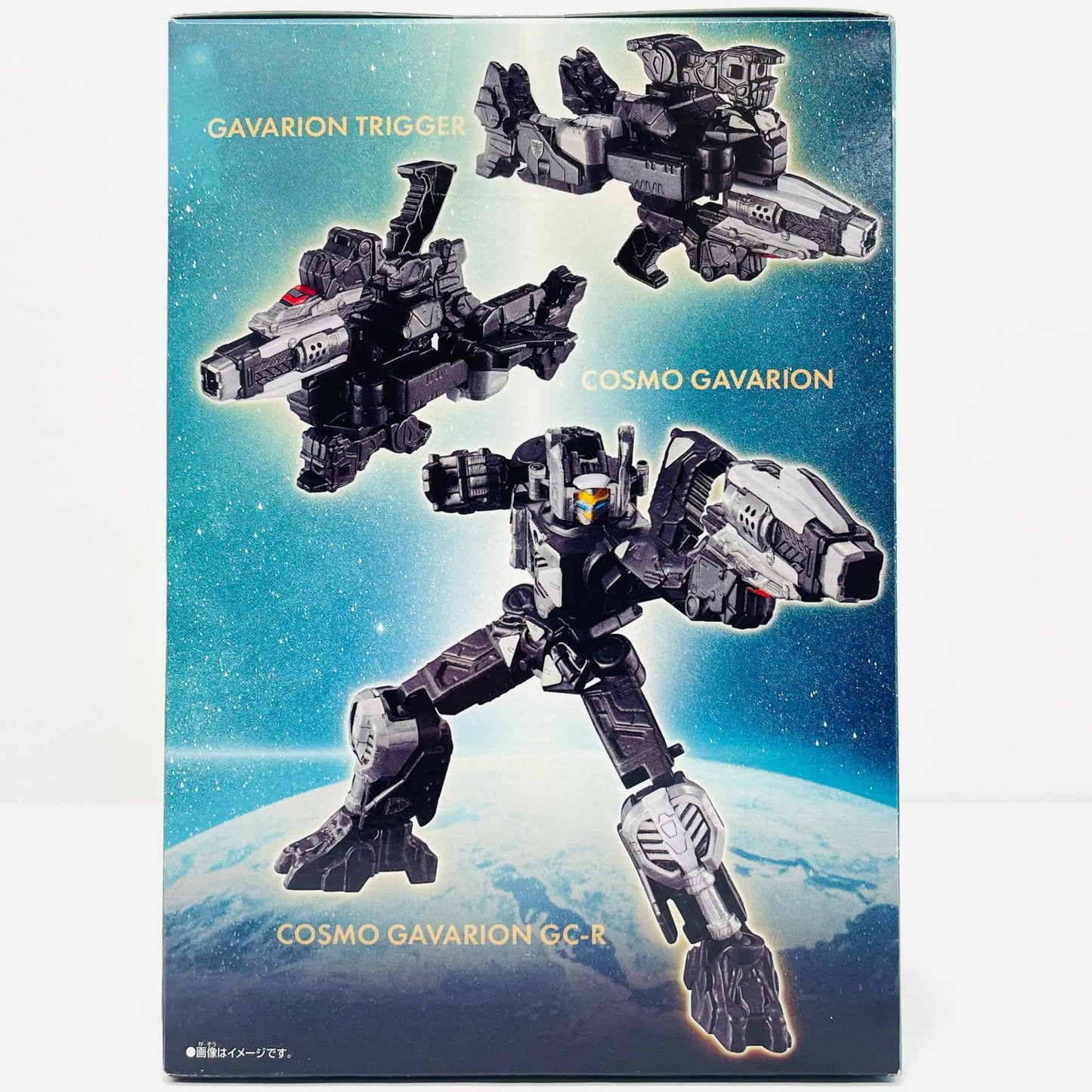 ミニプラ超宇宙刑事ギャバンインフィニティキット01コスモギャバリオン＆ギャバリオンクレーン＆レーザーセット