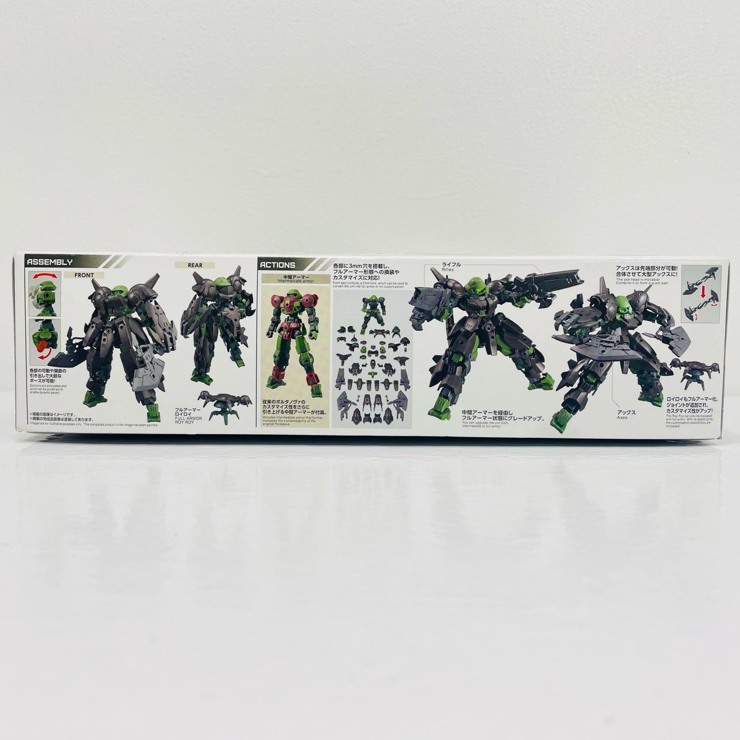 1/14430MMbEXM-15FAフルアーマーポルタノヴァ「30MINUTESMISSIONS」[2796933]