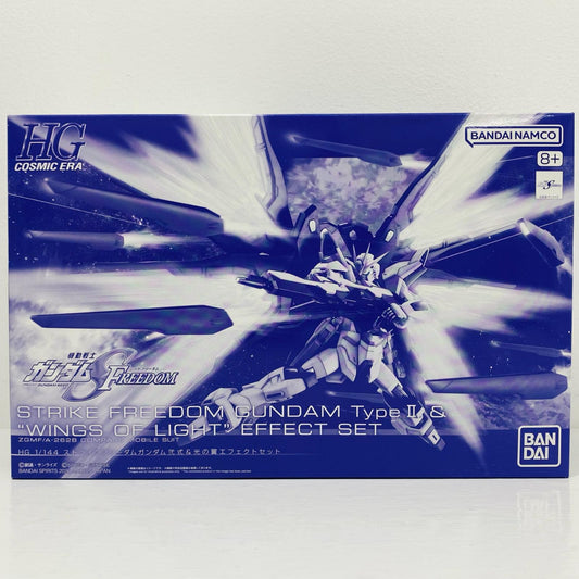 1/144HGストライクフリーダムガンダム弐式＆光の翼エフェクトセット「機動戦士ガンダムSEEDFREEDOM」プレミアムバンダイ限定