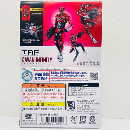 ギャバン・インフィニティ「超宇宙刑事ギャバンインフィニティ」TOKUSATSUACTIONFIGURE【フィギュア】
