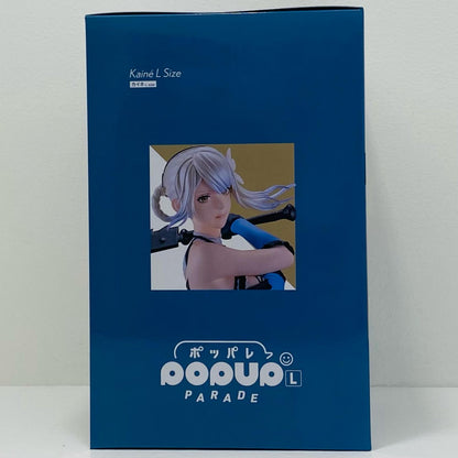 A賞/POPUPPARADEカイネLsize「NieRゲームシリーズ15周年記念くじ」【フィギュア】