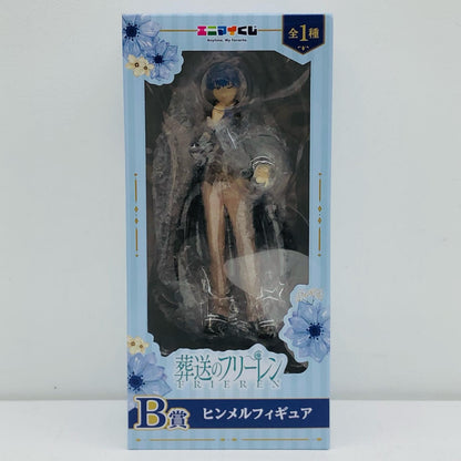 B賞『ヒンメル』フィギュア「エニマイくじ葬送のフリーレン」【フィギュア】