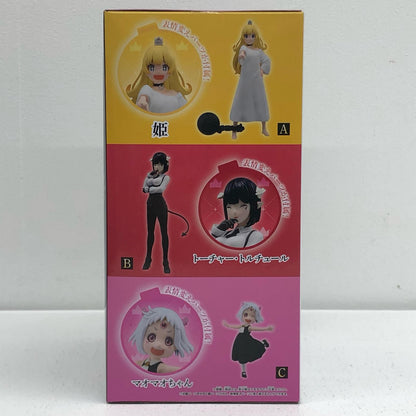 マオマオちゃん-スペシャルアソートフィギュア「姫様“拷問”の時間です」【フィギュア】