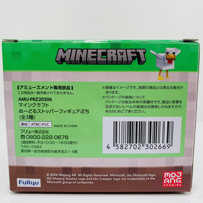 フィギュア エンダーマン-ぬーどるストッパーフィギュアぷち「MINECRAFT-マインクラフト-」 エンダーマン ぬーどるストッパー AMUPRZ20306【フィギュア】