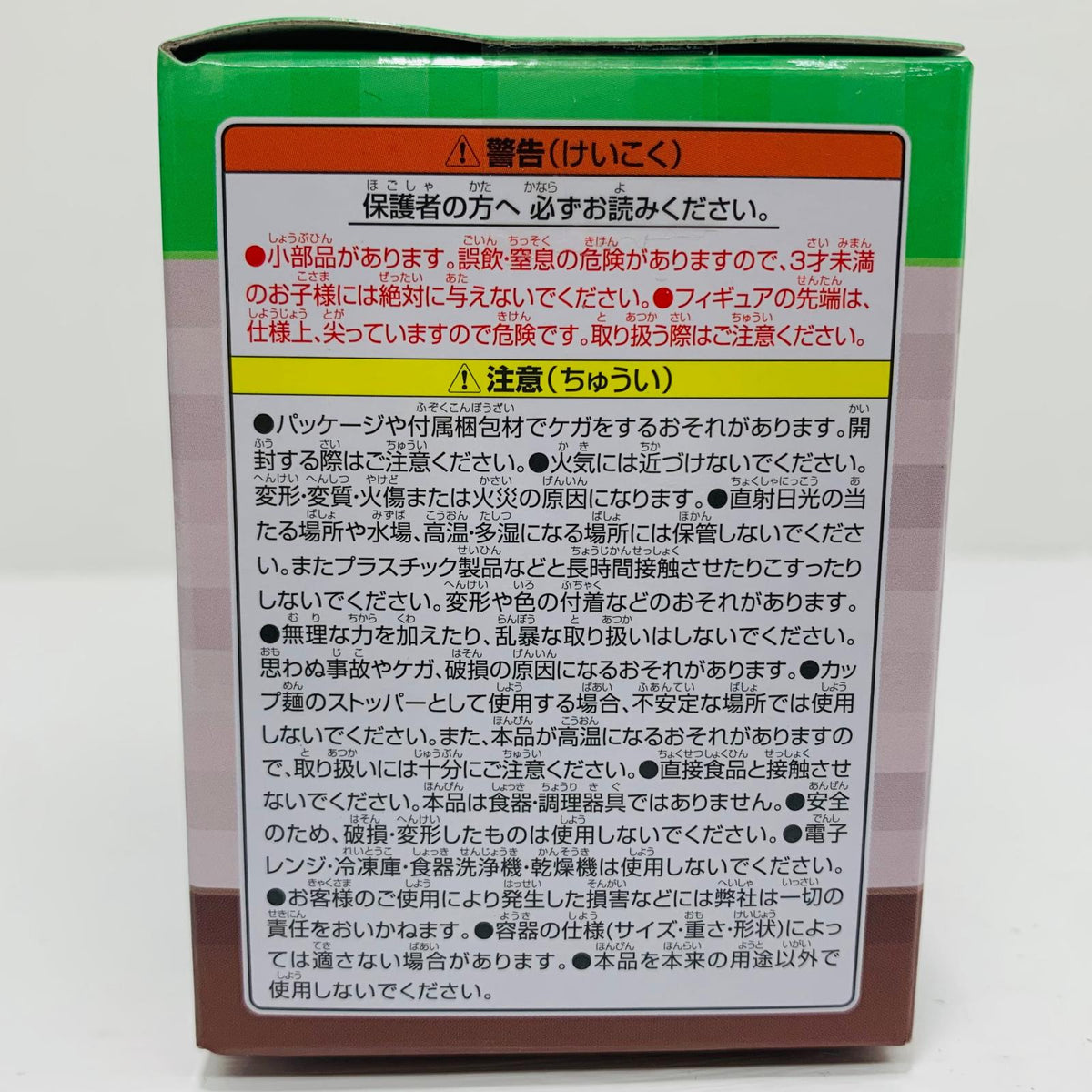 フィギュア エンダーマン-ぬーどるストッパーフィギュアぷち「MINECRAFT-マインクラフト-」 エンダーマン ぬーどるストッパー AMUPRZ20306【フィギュア】