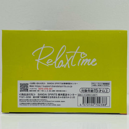 大空スバル#hololiveIF-Relaxtime-「バーチャルYouTuberホロライブ」【フィギュア】