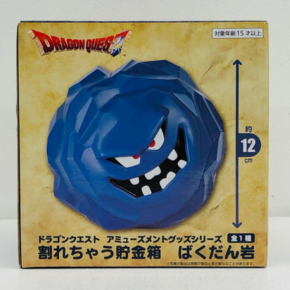 ばくだん岩-AM割れちゃう貯金箱「ドラゴンクエスト」【フィギュア】