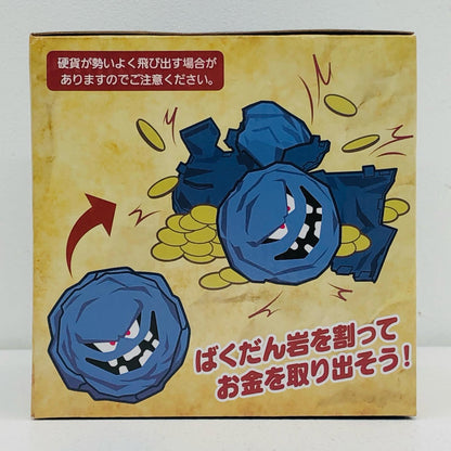 ばくだん岩-AM割れちゃう貯金箱「ドラゴンクエスト」【フィギュア】