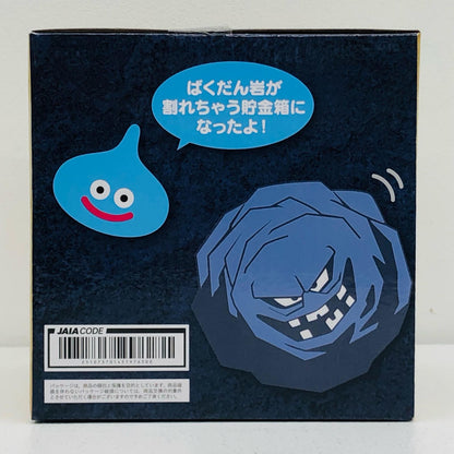 ばくだん岩-AM割れちゃう貯金箱「ドラゴンクエスト」【フィギュア】