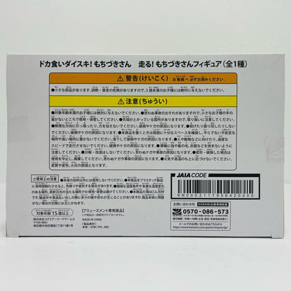 【中古】 ドカ食いダイスキ!もちづきさん フィギュア 望月美琴 KN0002117956420000【フィギュア】