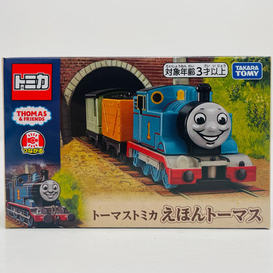 えほんトーマス 「トーマストミカ」