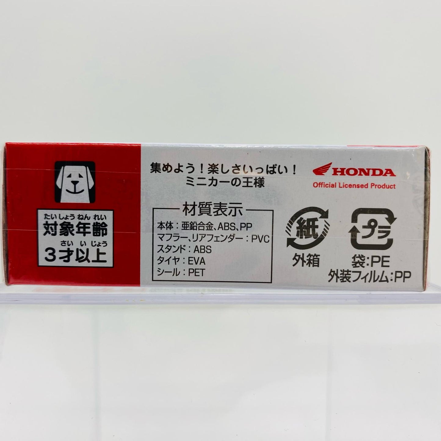 CB1000 F コンセプトモデル 「トミカ No.64」