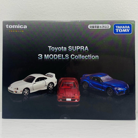 Toyota SUPRA 3 MODELS Collection 「トミカプレミアム」