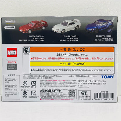 Toyota SUPRA 3 MODELS Collection 「トミカプレミアム」