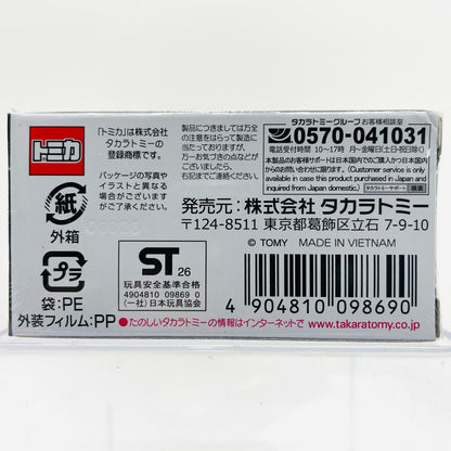 日産 ステージア 「トミカプレミアム No.50」