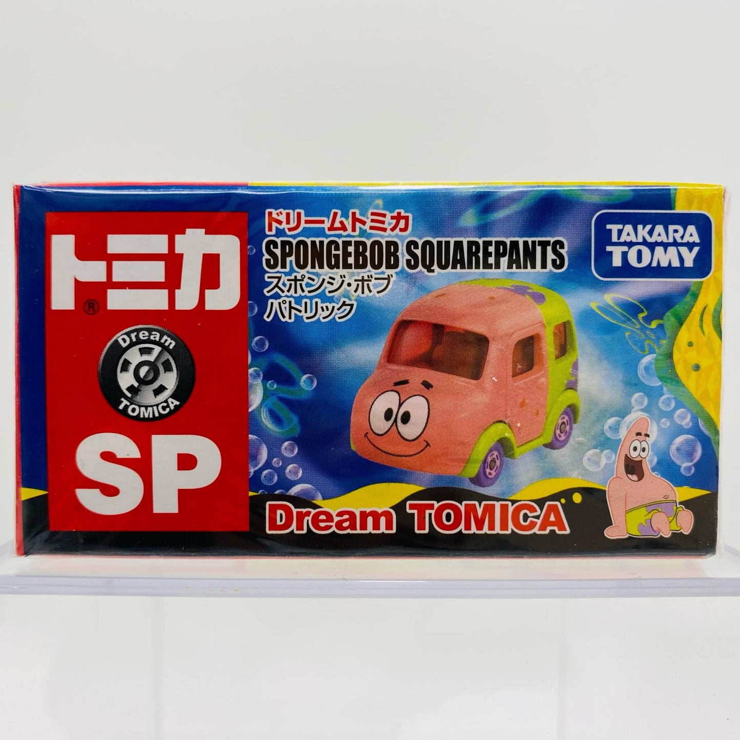 スポンジ・ボブパトリック「ドリームトミカSP」