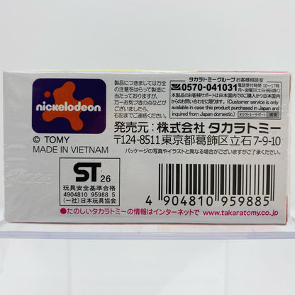 スポンジ・ボブパトリック「ドリームトミカSP」