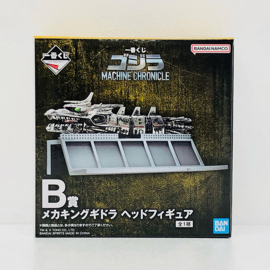 B賞メカキングギドラ-ヘッドフィギュア「一番くじゴジラMACHINECHRONICLE」【フィギュア】