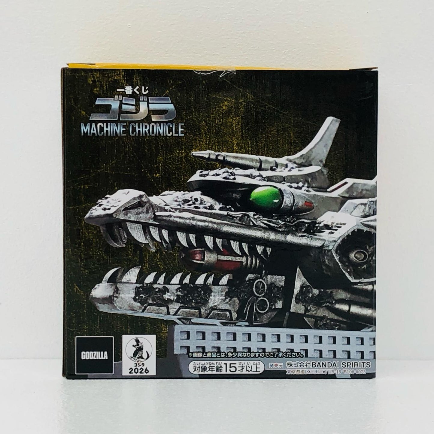 B賞メカキングギドラ-ヘッドフィギュア「一番くじゴジラMACHINECHRONICLE」【フィギュア】