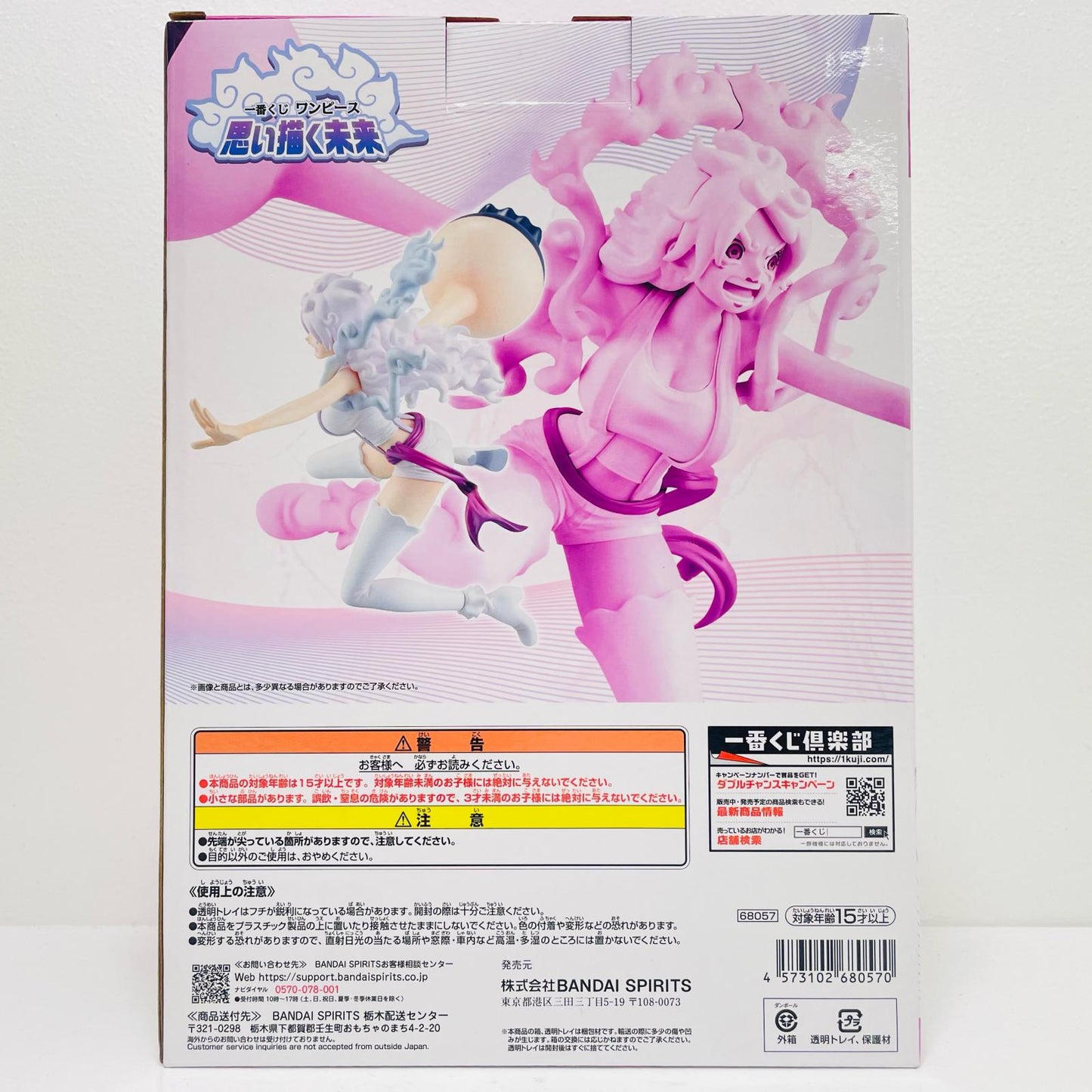 A賞『ジュエリー・ボニー』一番自由な未来MASTERLISEEXPIECE「思い描く未来/一番くじワンピース」【フィギュア】