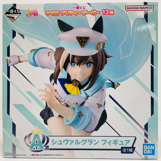 A賞『シュヴァルグラン』フィギュア「13弾/一番くじウマ娘プリティーダービー」【フィギュア】