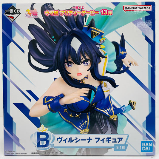 B賞『ヴィルシーナ』フィギュア「13弾/一番くじウマ娘プリティーダービー」【フィギュア】