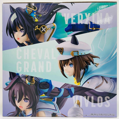 ラストワン賞『シュヴァルグラン』ラストワンver.フィギュア「13弾/一番くじウマ娘プリティーダービー」【フィギュア】