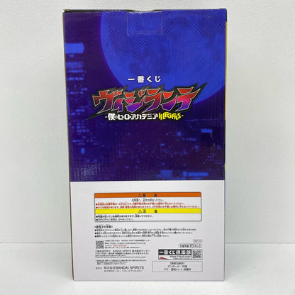 A賞『灰廻航一』MASTERLISE「一番くじヴィジランテ-僕のヒーローアカデミアILLEGALS-」【フィギュア】