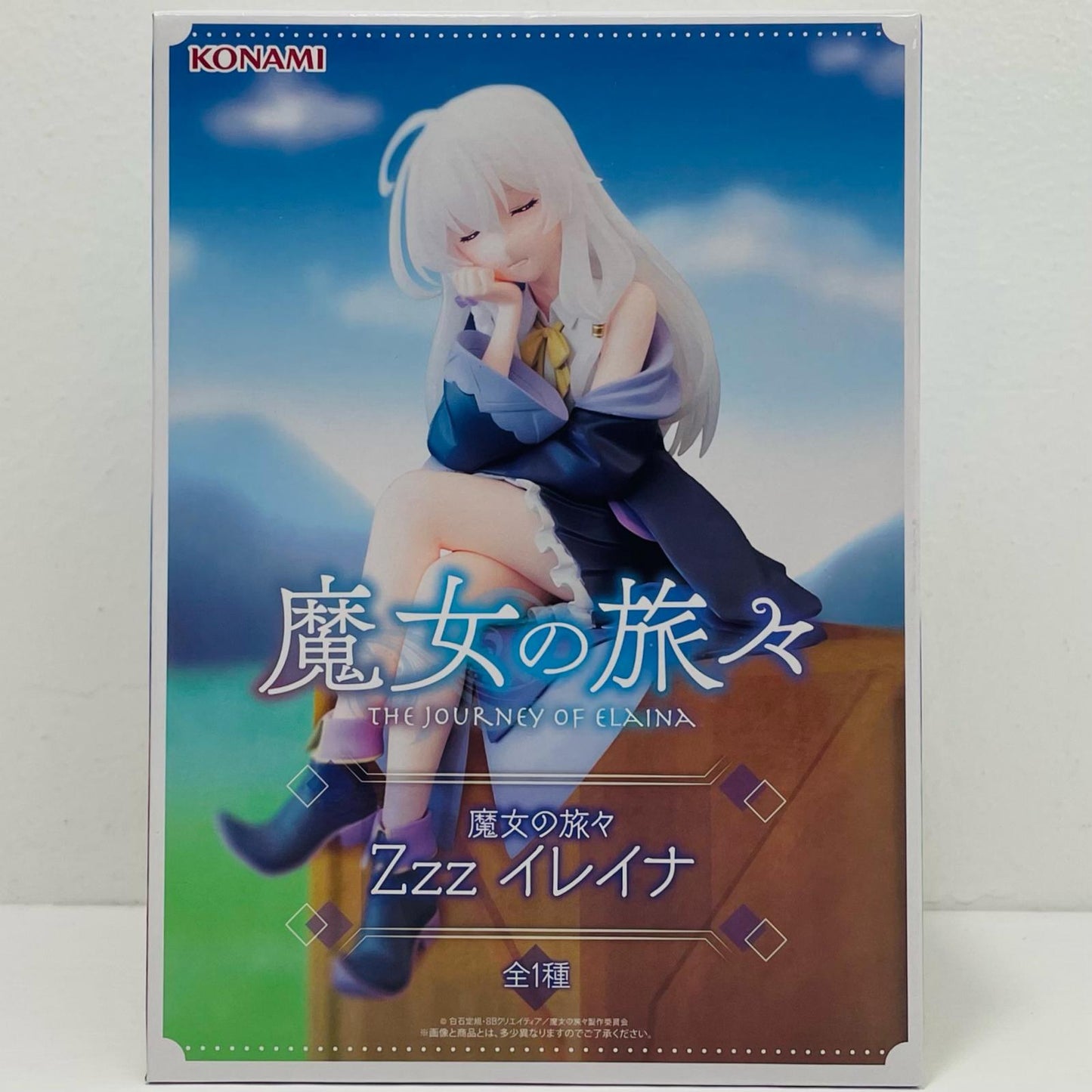 イレイナ-Zzz「魔女の旅々」【フィギュア】