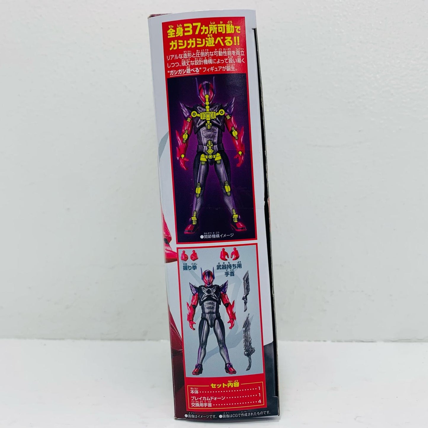 仮面ライダードォーン「仮面ライダーゼッツ」仮面ライダーアクションフィギュア【フィギュア】