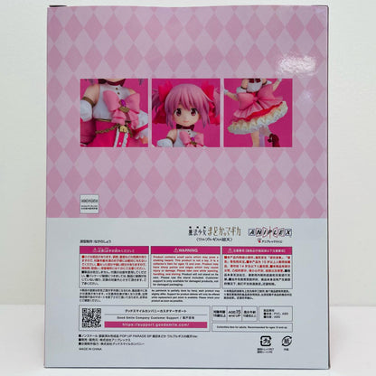A賞/POPUPPARADESP鹿目まと?か〈ワルプルギスの廻天〉Ver.「ワルプルギスの廻天/アニプレックスくじ劇場版魔法少女まどか☆マギカ」【フィギュア】