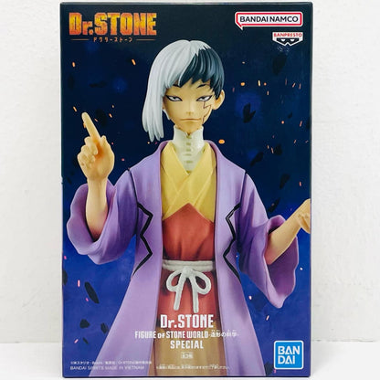 あさぎりゲン-FIGUREofSTONEWORLD-造形の科学-SPECIAL「Dr.STONE」【フィギュア】