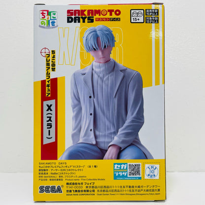 フィギュア X(スラー)ちょこのせプレミアムフィギュア「SAKAMOTODAYS」 X(スラー) ちょこのせプレミアム【フィギュア】