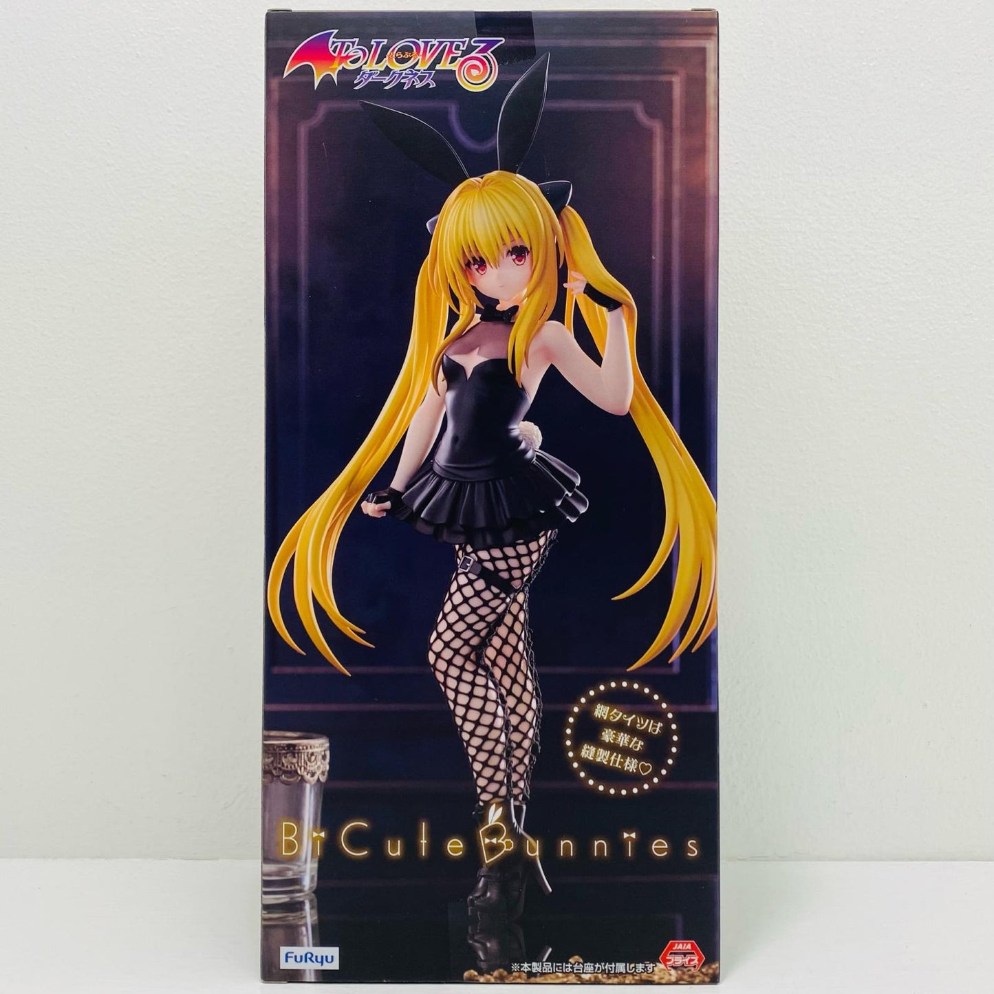 フィギュア 金色の闇-BiCuteBunniesFigure「ToLOVEる-とらぶる-ダークネス」 金色の闇 BiCute Bunnies AMUPRZ20758【フィギュア】