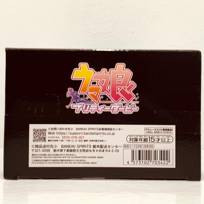 フィギュア BoC'zwe/nヴィルシーナasQueenVフィギュア「ウマ娘プリティーダービー」 BoC'zwe/nヴィルシーナasQueenV 2819835【フィギュア】
