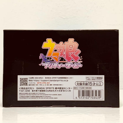 フィギュア BoC'zwe/nシュヴァルグランasマリン・Cフィギュア「ウマ娘プリティーダービー」 BoC'zwe/nシュヴァルグランasマリン・C 2819836【フィギュア】