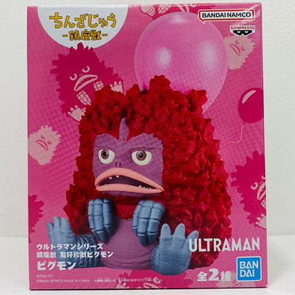 フィギュア 友好珍獣ピグモン(レッド)-鎮座獣「ウルトラマンシリーズ」 友好珍獣ピグモン(レッド) 2809949【フィギュア】